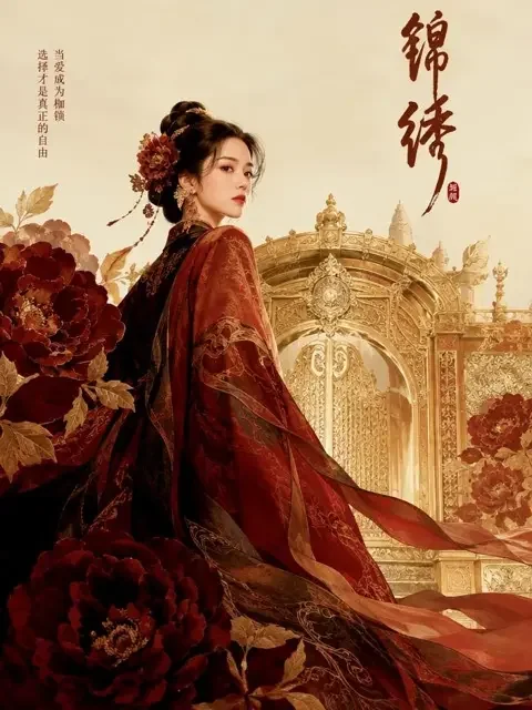 AI短剧《豪门弃女翻身记》封面 - 豪门恩仇热门短剧