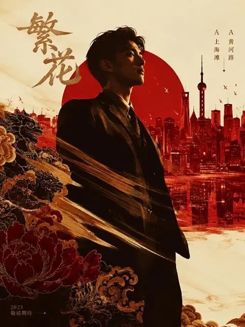 AI短剧《重生之都市战神归来》封面 - 都市逆袭热门短剧